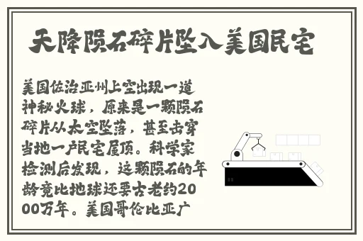 逃脱~孕妇精灵与森之馆游戏4动漫