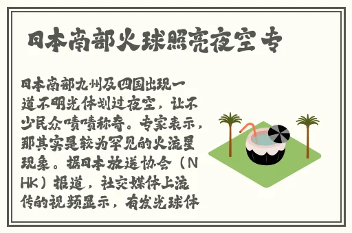 香蕉樱桃水蜜桃猕猴桃菠萝